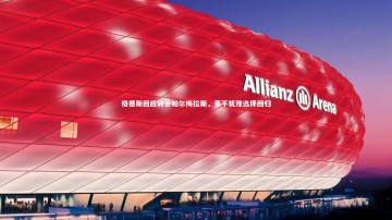 米兰体育官网-格德斯回应转会帕尔梅拉斯，毫不犹豫选择回归