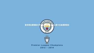 【米兰体育官网】登贝莱比肩梅西小罗齐祖，荣膺足坛史上第十位金满贯得主